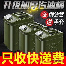 ����Ͱ���l�Ӻ��F��Ͱ30��20��50��10L���͉��FͰ���ͷ�����̫��