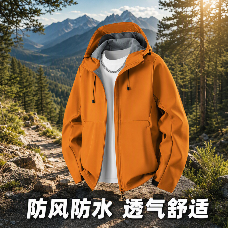 Outdoor Sports Softshell Jacket for Men and Women, Windproof, Waterproof, Stain-Resistant, Hooded, Versatile Autumn and Winter Jacket