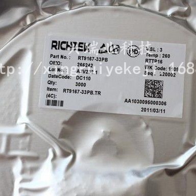 全新原装进口 RT9167-33PB SOT23-5 LDO稳压器