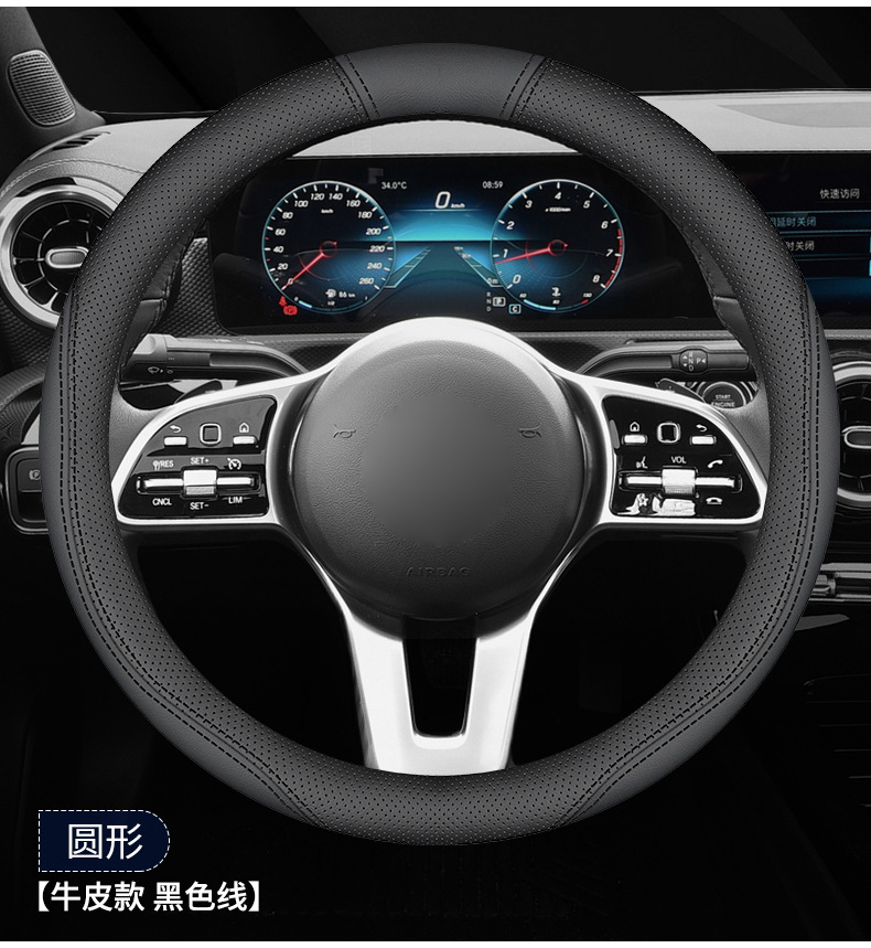 Large Car Steering Wheel Cover Genuine Leather 40 42 45 47 50cm Truck Truck Bus Bus Handle Cover All Year Round