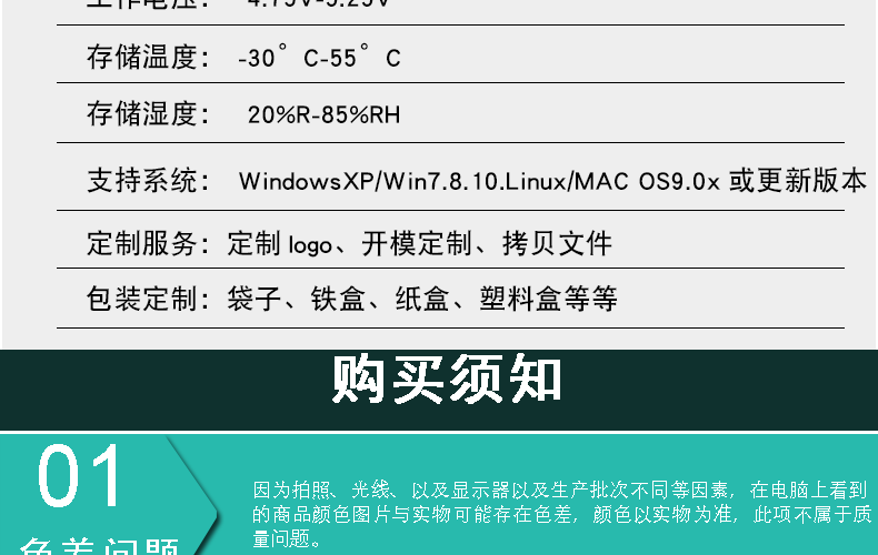 痛点版本详情页_21