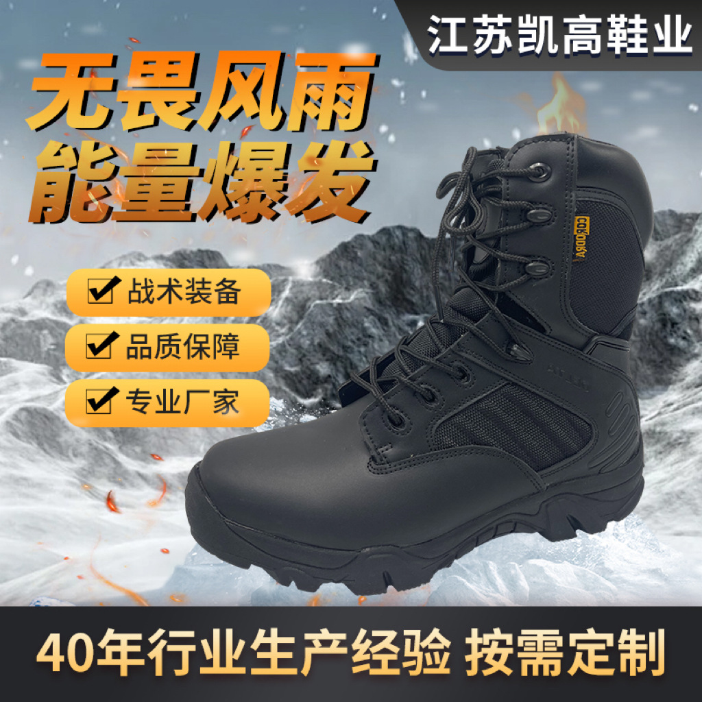 Botas militares de alto tamaño transfronterizas zapatos de montaña para hombres botas tácticas de combate botas de trabajo del desierto botas de trabajo al por mayor