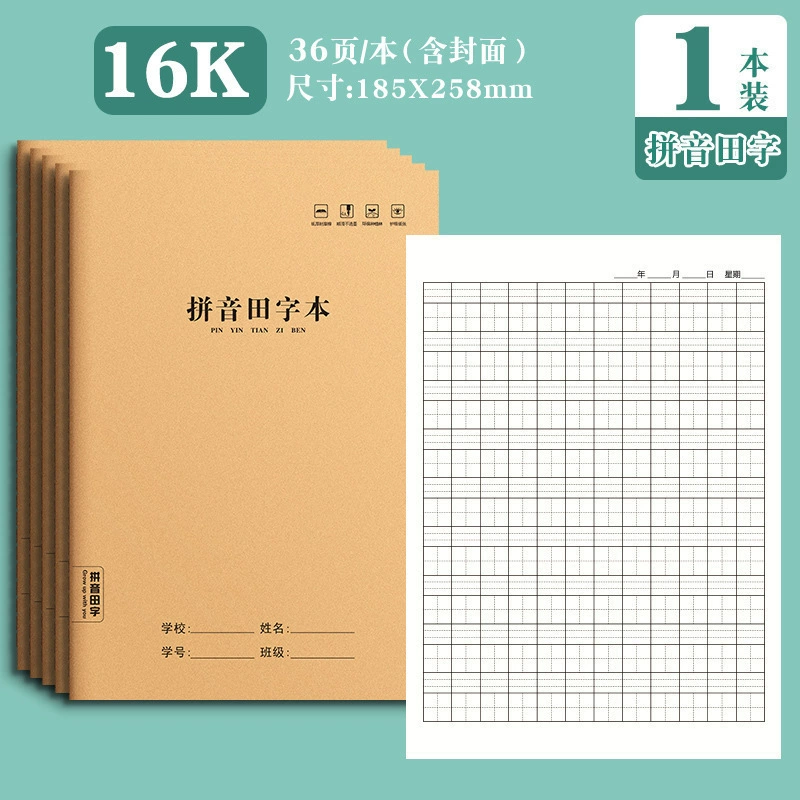 Big copybook for students for teaching maths, English, for secondary school, increased thickness