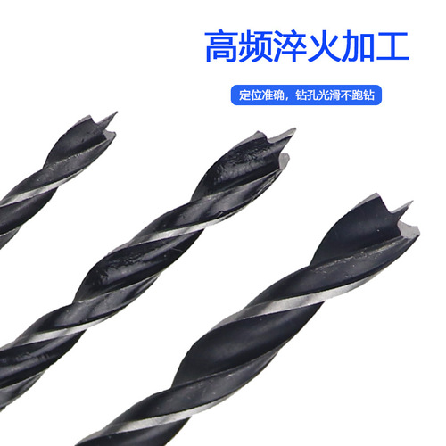Woodworking three-point drill bit hole opener, spiral drill for wood boards, multi-functional electric drill chuck tool