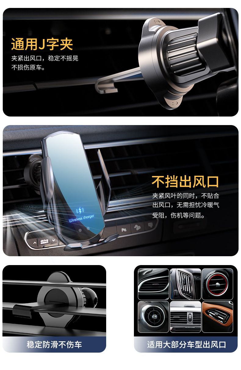 Q1 Car Wireless Charger 15W Car Accessories Navigation Mobile Phone Support Bracket Air Outlet Source Factory Direct Sale