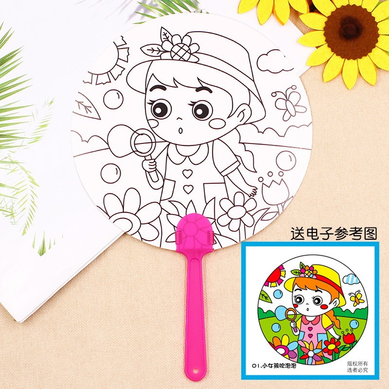Diyの空白の扇子は紙の扇子の子供の手描きの落書きの絵画の扇子の両面の白いカードの白い胚の扇子を組み立てます。|undefined