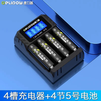 Delip No. 5 rechargeable battery 2700mah high-power camera flash special 1.2v Ni-MH battery No. 5 (Hibrid akkumulyator batareyaları) - 4-slot-lcd-charger-no5-2700mah-section-4