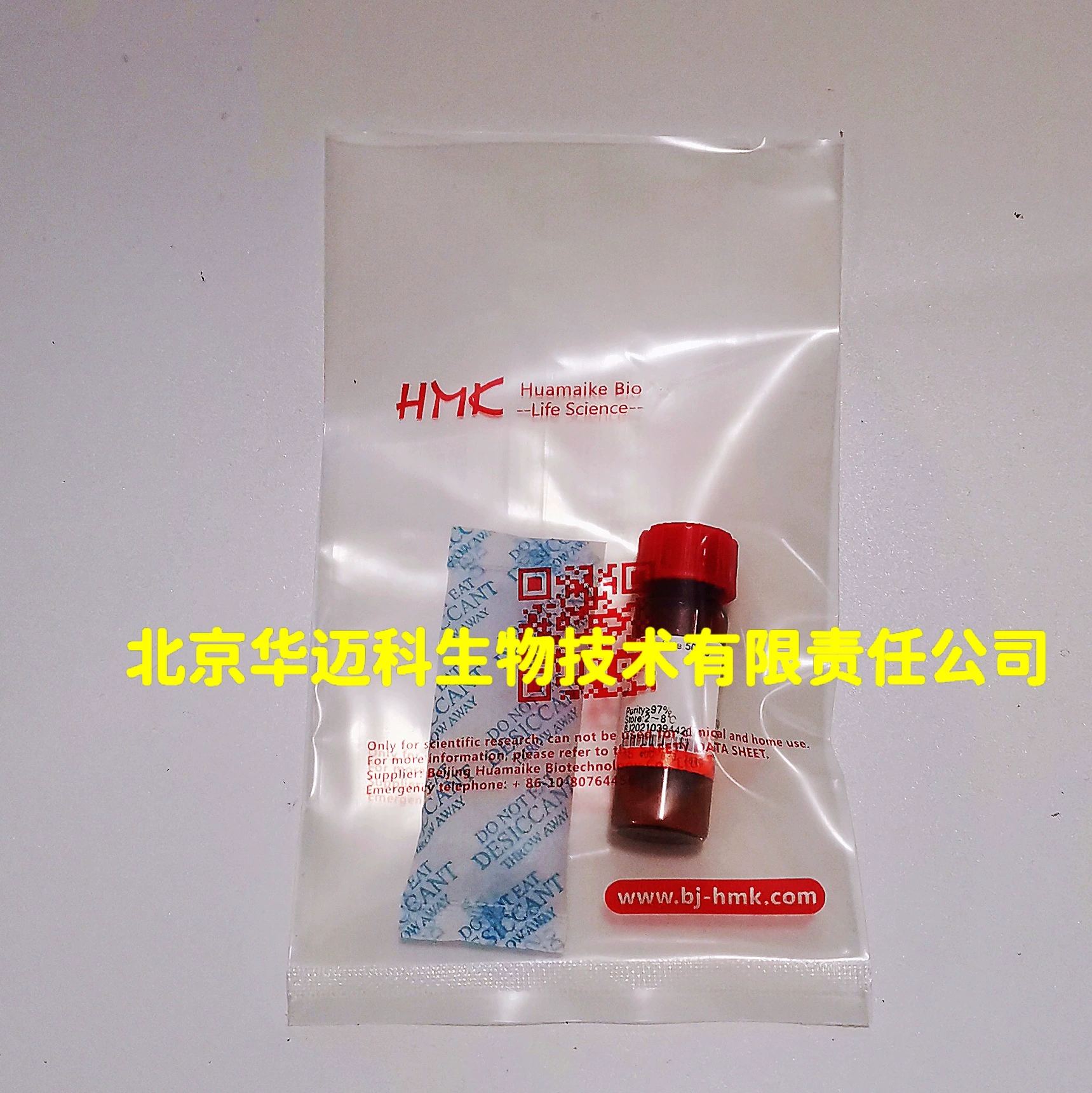 Сульфонилурия (STZ; Стрептозотоксин), 100 мг/1 г, CAS: 18883-66-4