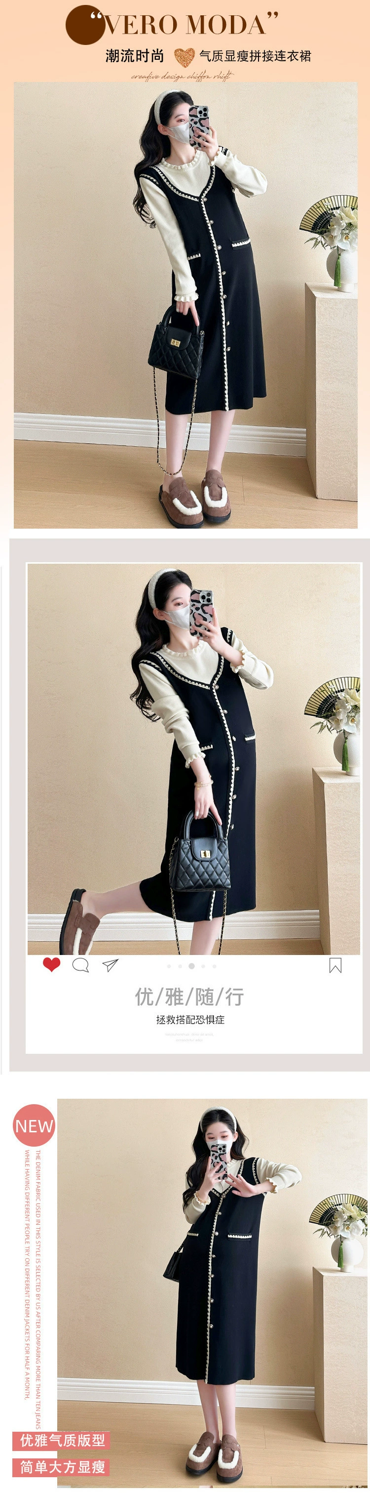 Conjunto chaleco vestido de punto para maternidad