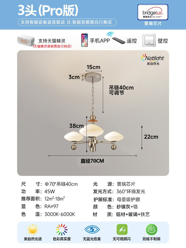 全光谱护眼留白灯包豪斯中古客厅吊灯意式轻奢高级感全屋灯具套餐|undefined