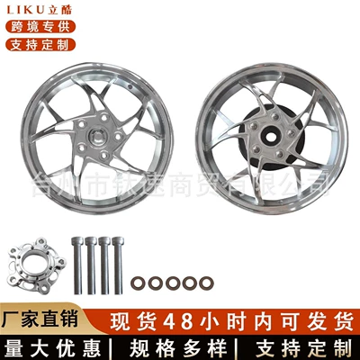 Suitable for Vespa modified wheels, Vespa Sprint Spring 150, high-quality aluminum alloy wheels (Motorcycle wheel hub) - silver