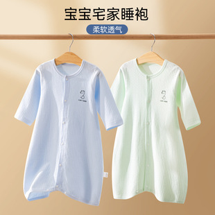 Baby Summer Pajamas Thin Jumpsuit Pure Cotton Newborn Sleeping Bag Boneless Nightgown Long-Sleeved Anti-Kick Baby Summer Clothes
