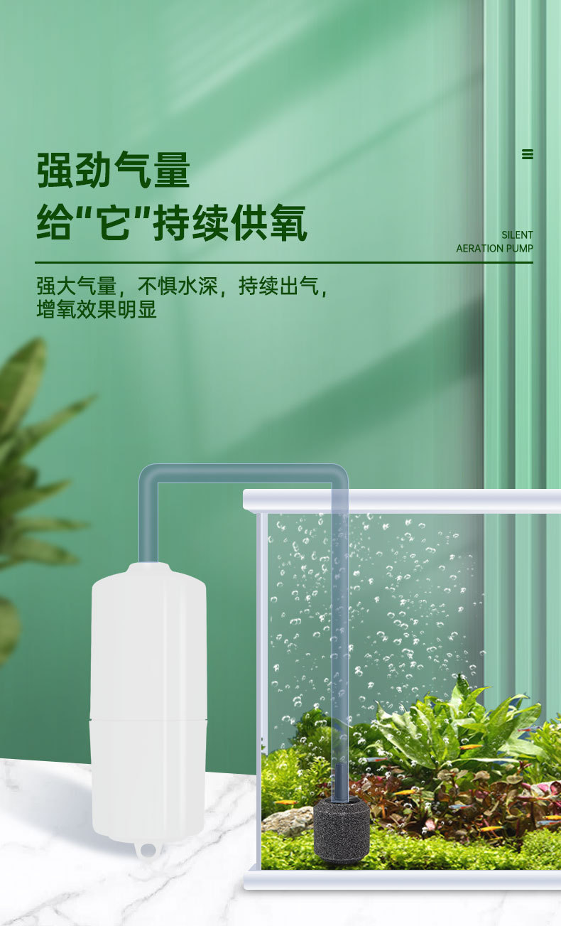 迷你多色氧气泵_03.jpg