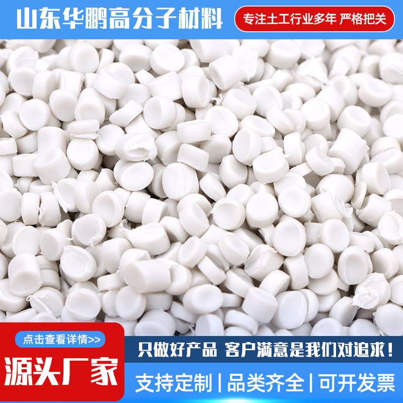 硬质pvc塑料颗粒 pvc颗粒厂家 电线电缆原料硬质鞋底白色pvc颗粒