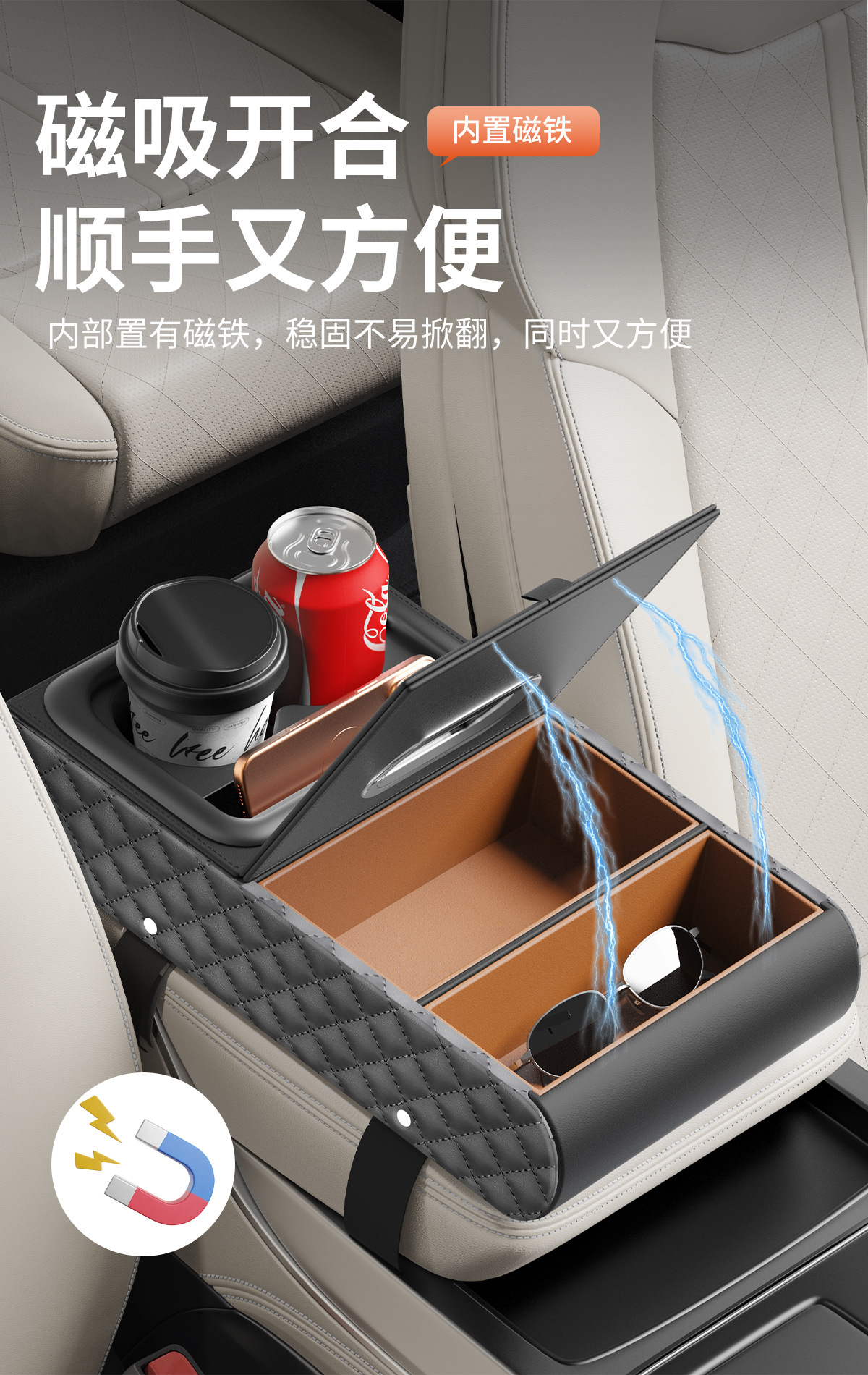 Car Armrest Box Heightening Pad Storage Box Tissue Box Cup Holder Car Multifunctional Storage Box Organizer