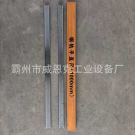 钢轨焊缝平直度尺 轨道钢轨接头平面偏差直读式测量器具