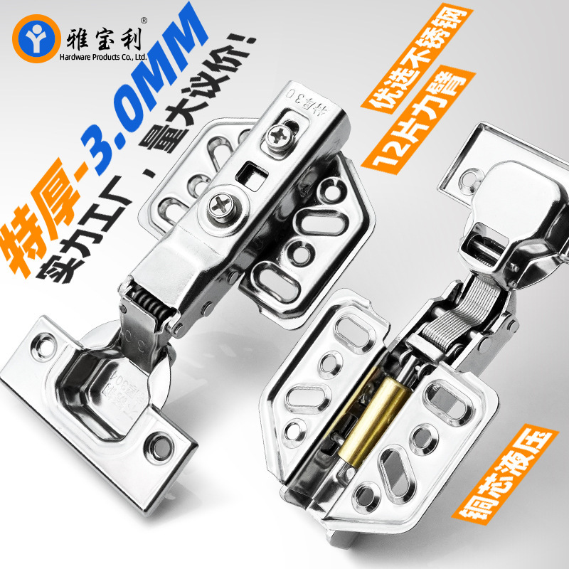 加厚304不锈钢铰链液压缓冲阻尼飞机合页家具衣柜门绞链|undefined