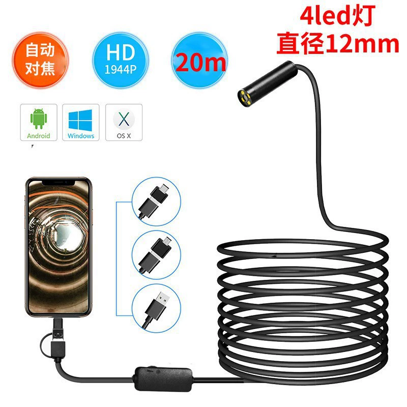 12 мм автофокус 500 миллионов сотовый телефон высокой четности WIFI эндоскоп промышленный трубопровод обнаружения рыболовного искателя