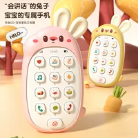 Игрушечный мобильный телефон, раннее образование для малышей, безопасный для откусывания, 6–12 месяцев, разных цветов
