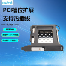 Ӳ�P�г�ȡ�܃��ÙC��PCI��λ2.5��SATA/SAS֧�֟��άF؛����