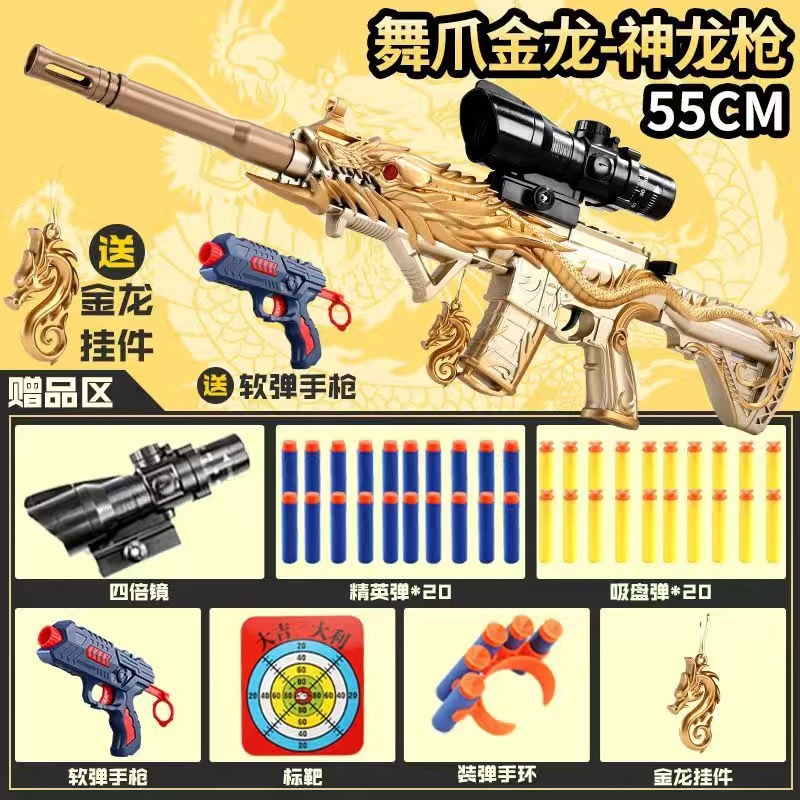70A Golden (20 Bounce+20 Essence+target+bracelet+pistol)