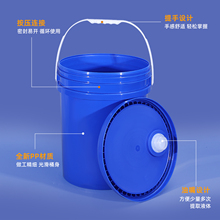 油嘴空桶食品级塑料桶公斤桶机油桶水桶升油漆涂料带圆桶