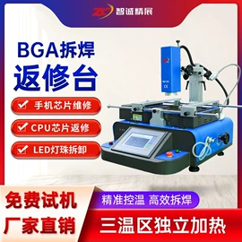 焊台;计数器;其他安全检查