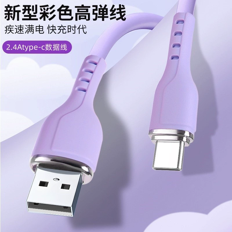 Инжекционное литье TPE TypeC3A60WPD подходит для аксессуаров для мобильных телефонов Apple 16, Huawei, Xiaomi, OPPO.