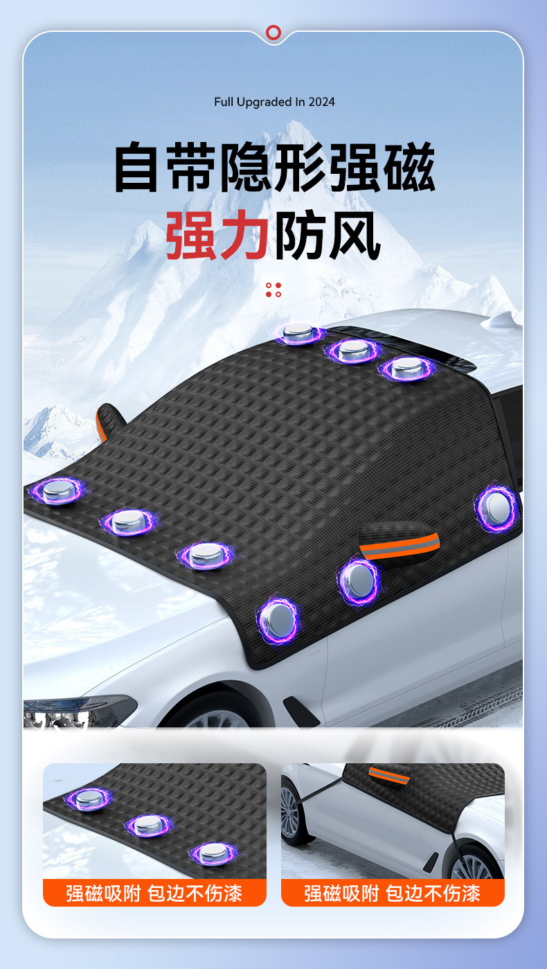 [Customized] Car Snow Cover, Winter Supplies, Windshield Snow Shield, Thickened Anti-Freeze Snow Cover, Half-Cover Car Cover