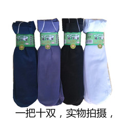 Summer business men's bamboo fiber breathable stockings thin mid-tube striped socks 10 pairs of socks manufacturer wholesale