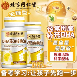 医用包;保健食品;代用/养生茶