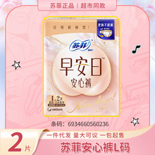�K���簲ѝħ�g�N���ó�������ѝL�a2�lѝ���l����������S0236