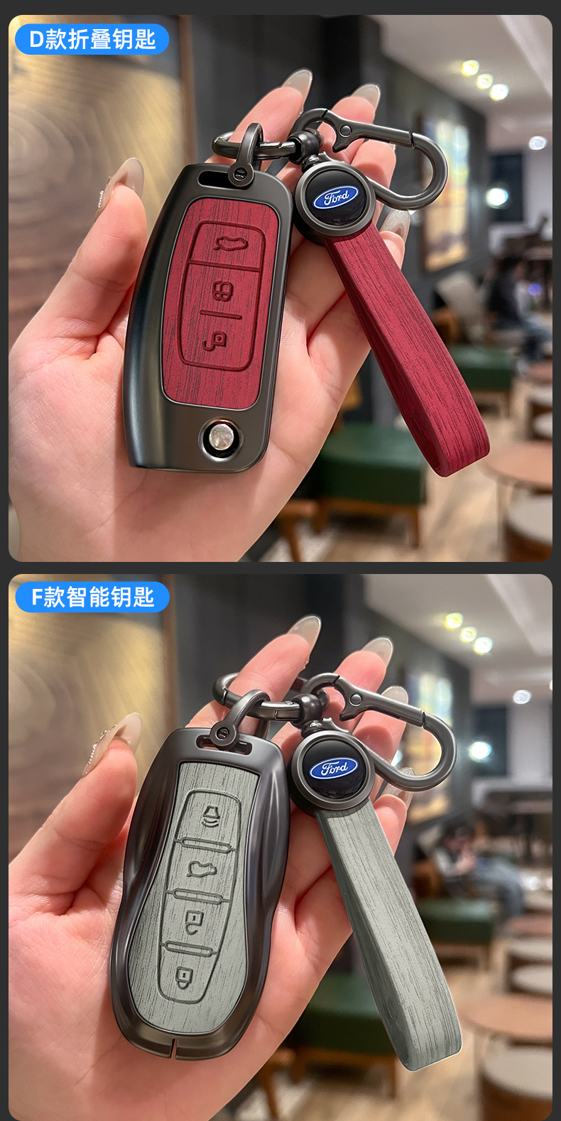 Suitable for Ford Escort Key Cover Buckle Mondeo Focus Edge Explorer Edge Fiesta Shell Bag
