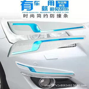 Avtomobil Toqquşma Əleyhinə Rezin Zolaq PVC Bamper Zolağı Ön Bamper Çızılma Əleyhinə