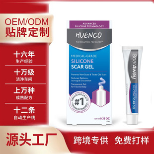 Cross-Border Exclusive Scar Gel Scar Gel Concealer Scar Patch Gel Smooth Skin Amazon Hot Product