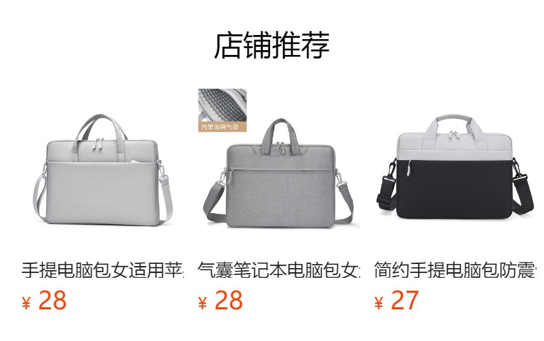 Airbag ultra-thin laptop bag, 14-inch and 15.6-inch tablet notebook inner bag, single-shoulder bag with logo printing full figure