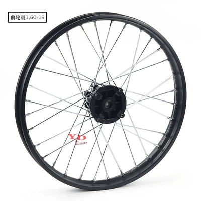 Off-road motorcycle tire rim: Hub