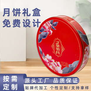 ��������b�ЈA�ΏS���F�����ǰ�����F���R�ڶ����F�жYƷ