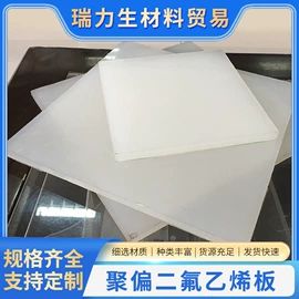 其他工程塑料;绝缘板;其他塑料板
