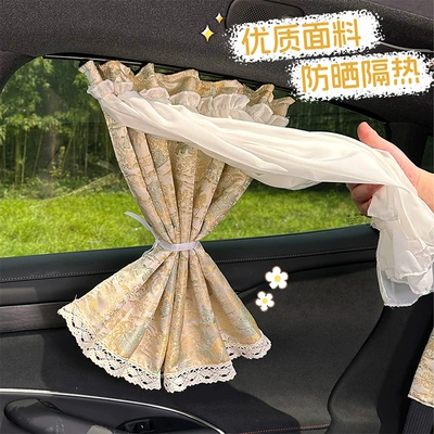 Car curtains – Sunshade, Summer Car Interior Curtain