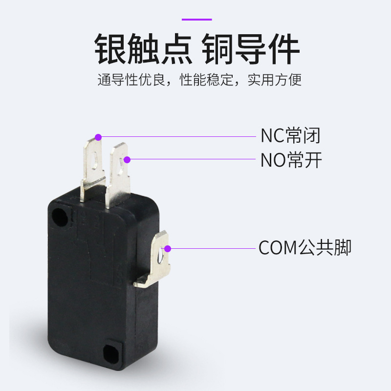 Microswitch V-15-1C microwave rice cooker microswitch door control switch contact switch accessory