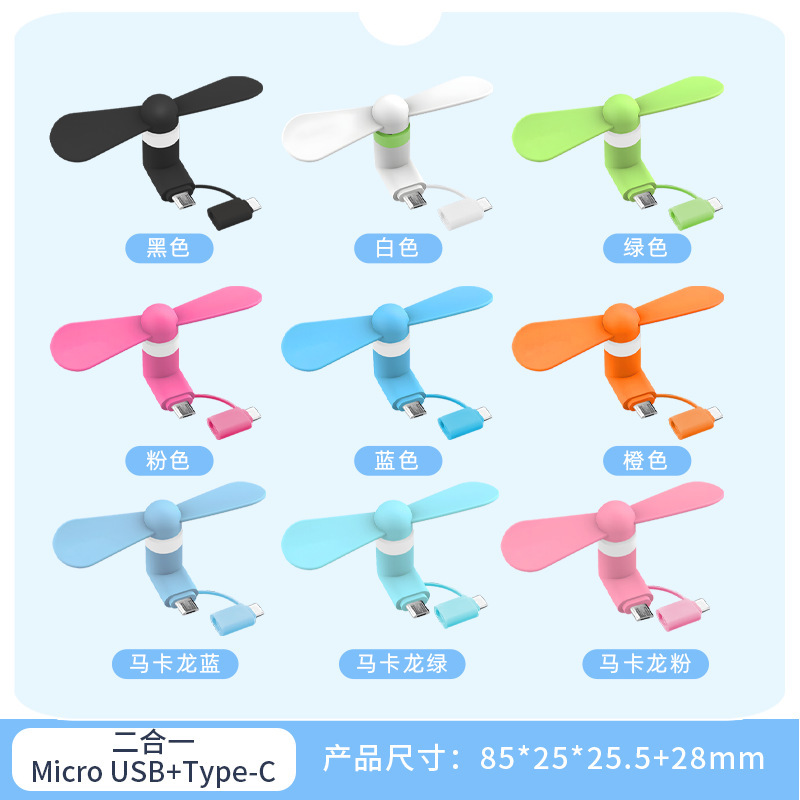 Ventilador de teléfono móvil Mini ventilador de teléfono portátil tres en uno para ventilador de teléfono móvil Apple Android Type-C