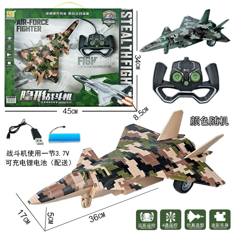 Warrior, inertia small toy car, stand