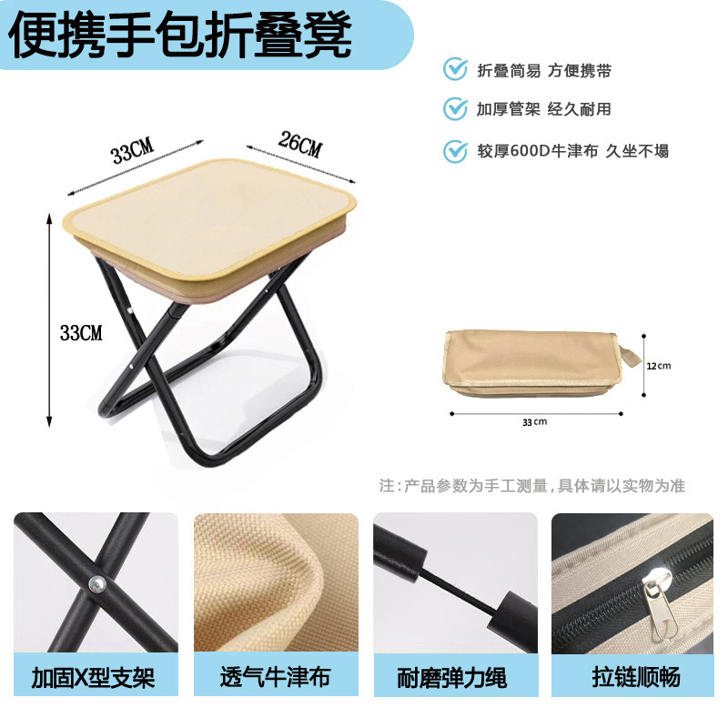 車を待つ折りたたみ椅子、折りたたみスツール、ミニポニーキャンプ釣りスツール、旅行レジャー鉛筆バッグチェア、ポータブル