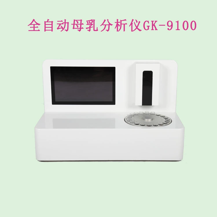 Полностью автоматический анализатор грудного молока Guokang, принцип GK-9000A, длительный мониторинг здоровья ребенка и другие способы
