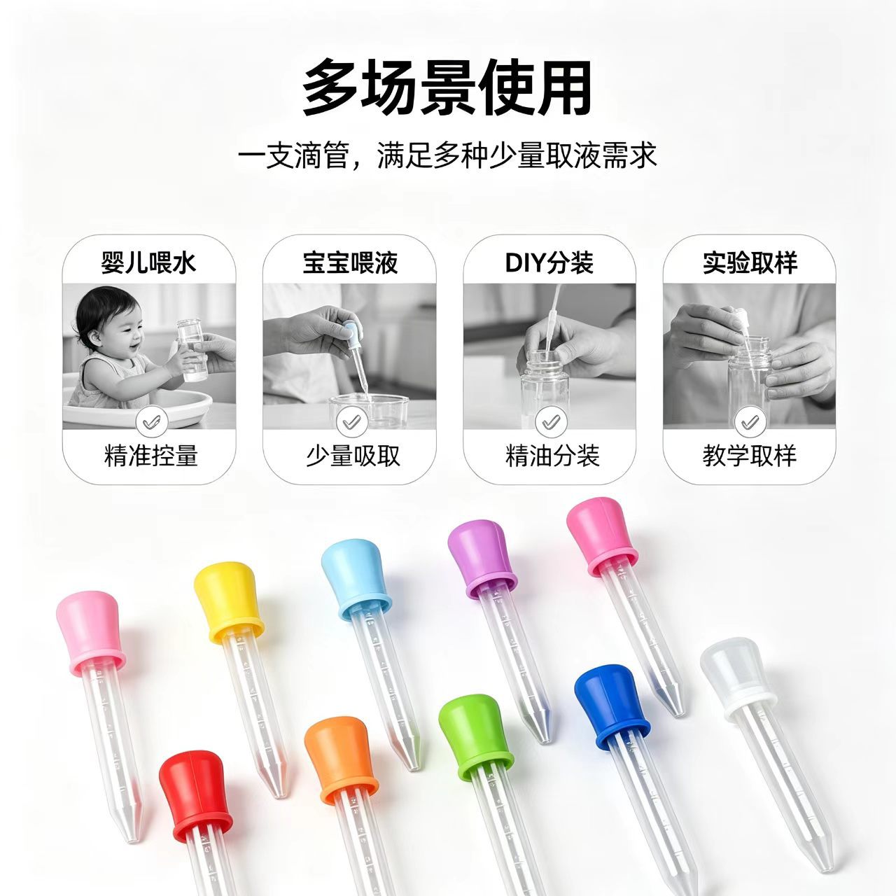 Dropper baby feeding device, anti-choking, with graduated markings, for feeding liquids to children, a must-have for feeding babies water and milk, dropper-style feeding device