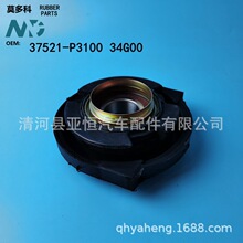 MDK ������ D21 TD25Ƥ�� ����  ������֧�ŵ��� 37521-34G00