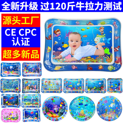 Amazon baby water pad crawling training pad, CE-certified, thickened children's water pad, sit-on play pad