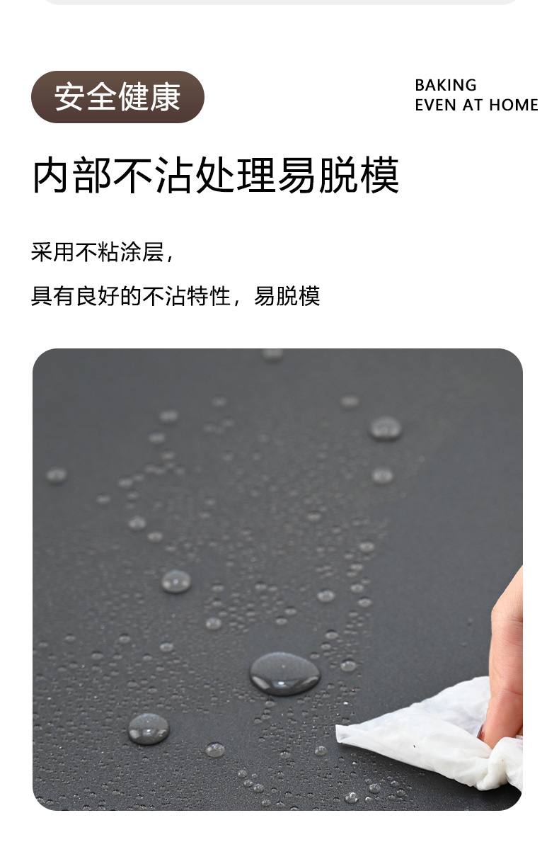 u型烤盘_05.jpg