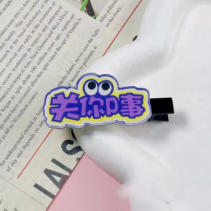 新款趣味文字发卡ins侧边夹刘海夹卡通卡子发饰亚克力发夹头饰女|undefined
